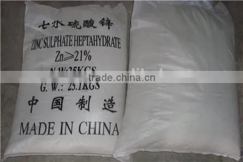 Powder Zinc Sulfate 21% 35% photo-2