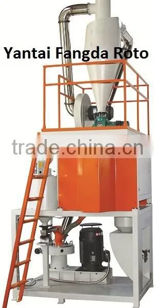 Plastic Pulverizer Machine, Pulverizing Machine for Lldpe Powder photo-2