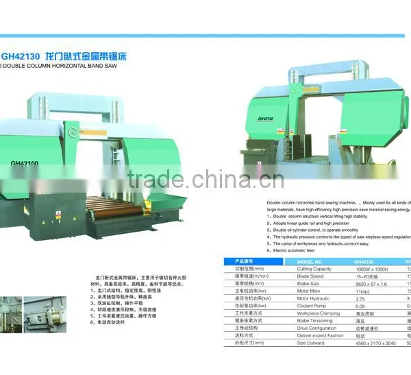 GH42100 Automatic Band Sawing Machine Used Cutting Metal photo-2