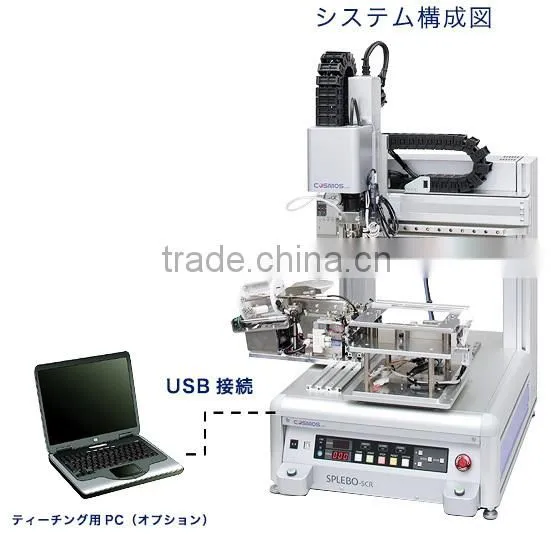 High Performance Robot SPLEBO Series, Made in Japan, Desktop Machine Tool photo-3