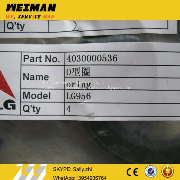 SDLG O-Ring, 4030000536, Sdlg Wheel Loader Parts for SDLG Wheel Loader LG956 photo-2