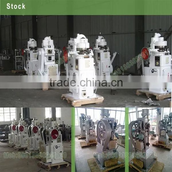 Small Rotary Tablet Press &amp; Automatic Tablet Press Machine photo-5