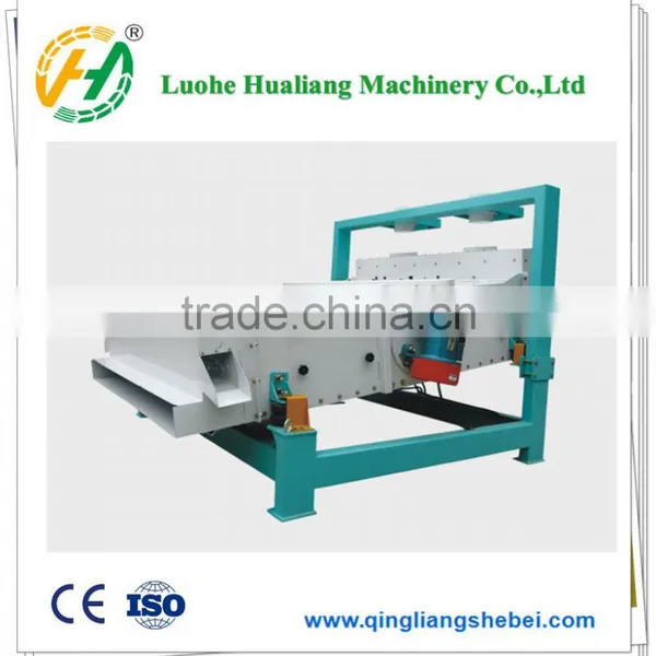 China Vibration Cleaning Sieve Machine for Separatng Impurities With Good Price photo-2