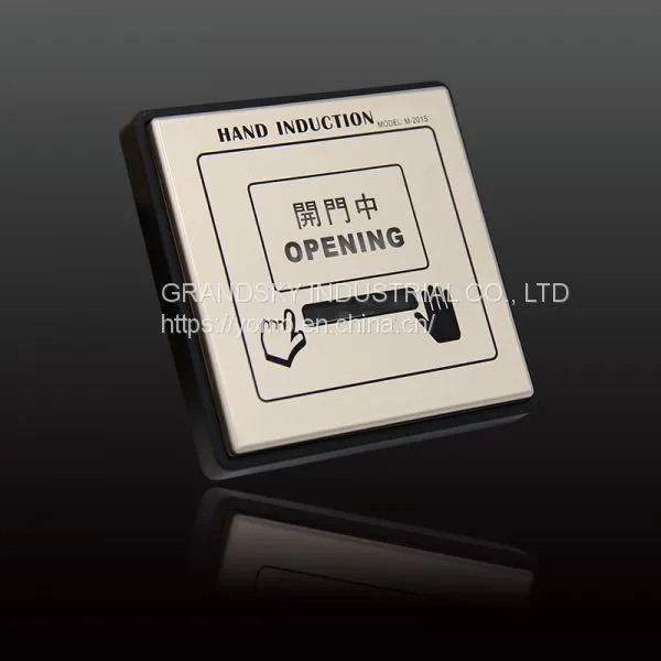 CNB-201S  Hand inductive switch