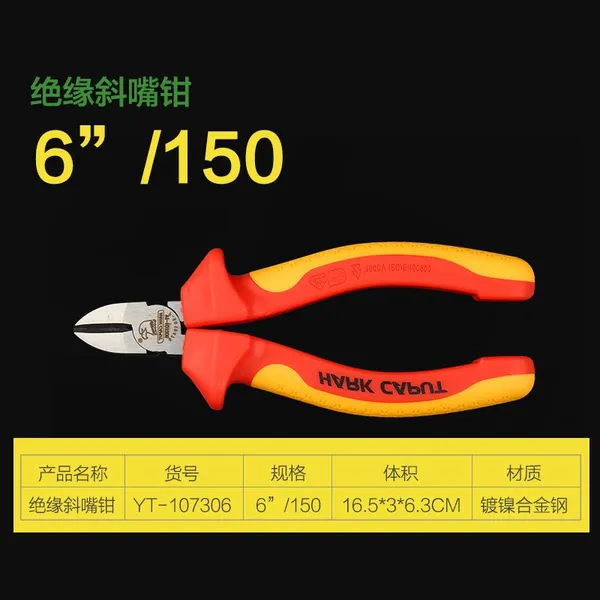 Eagle-head Pliers 5-inch Diagonal Cutting Pliers Wire Cutters Mini Electronic Pliers 6-inch photo-2