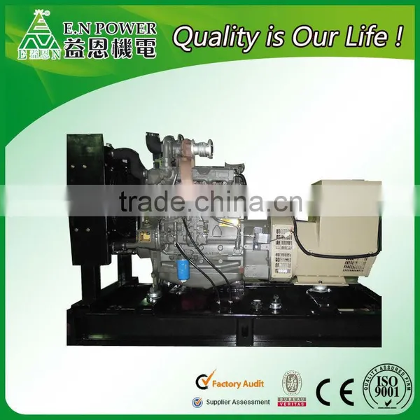 50kva Weichai Chinese Generator Price