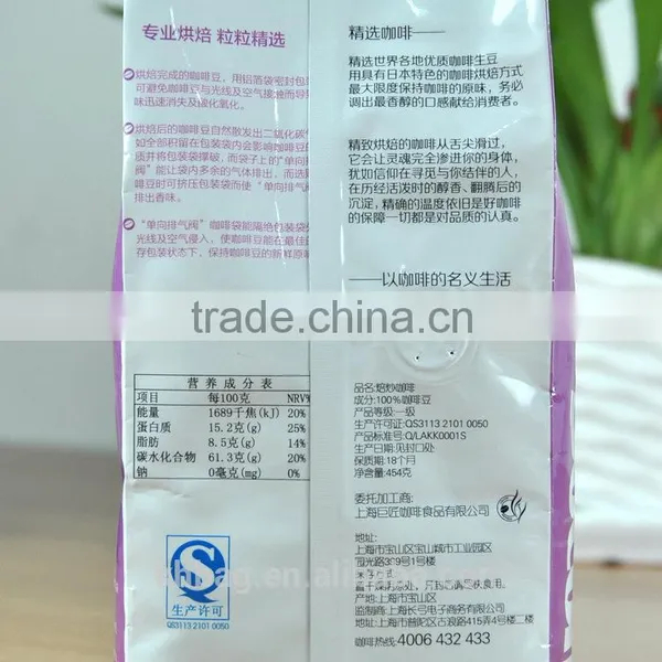 One-way Valve Coffee Packing Bags photo-5