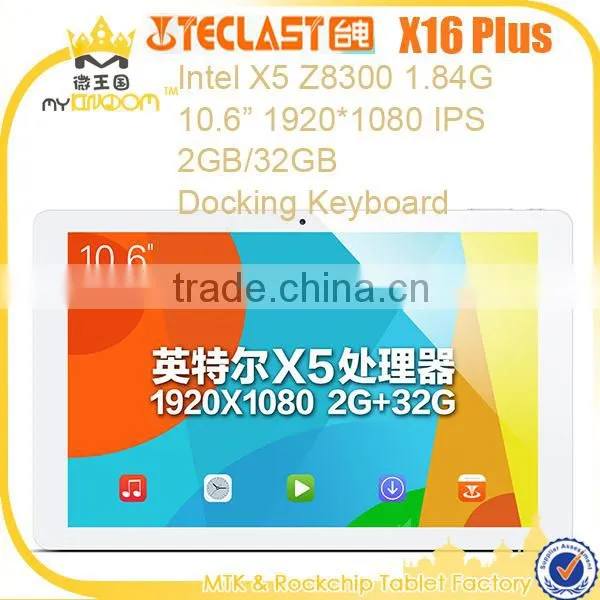 10.6inch Android 5.1 Teclast X16 Plus 1920*1080 IPS Cherry Trail X5 Z8300 Tablet pc photo-2