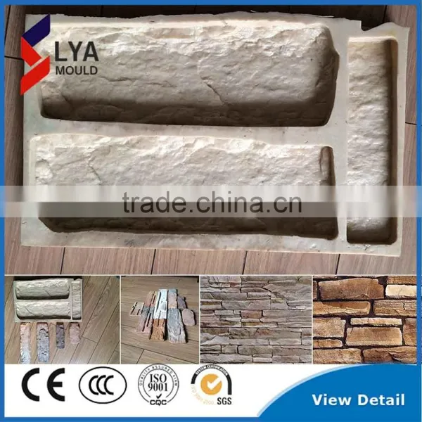 Silicone Material Manufactured Stone Veneer Panels photo-5