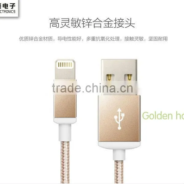 MFi Certified Nylon Braided Aluminum USB Charger Cable for Golden Housing MFI Cable photo-2