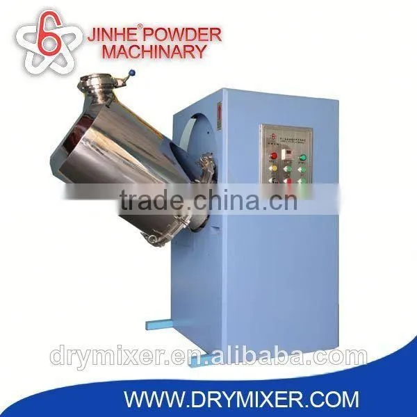 NEW JHN Series Flavor Powder Mixer