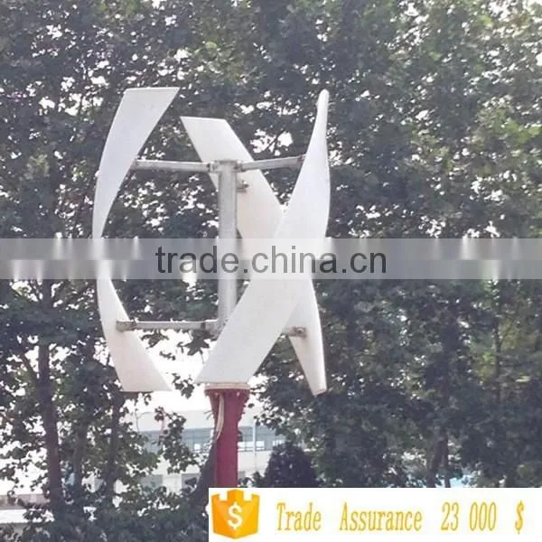 China Selling High Quality 300w Vertical Axis Wind Turbine