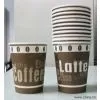 12oz Paper Cup