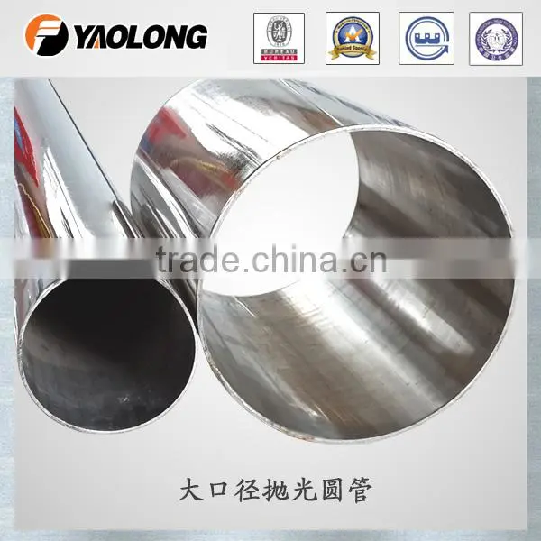 Food Grade Stainless Steel Pipe