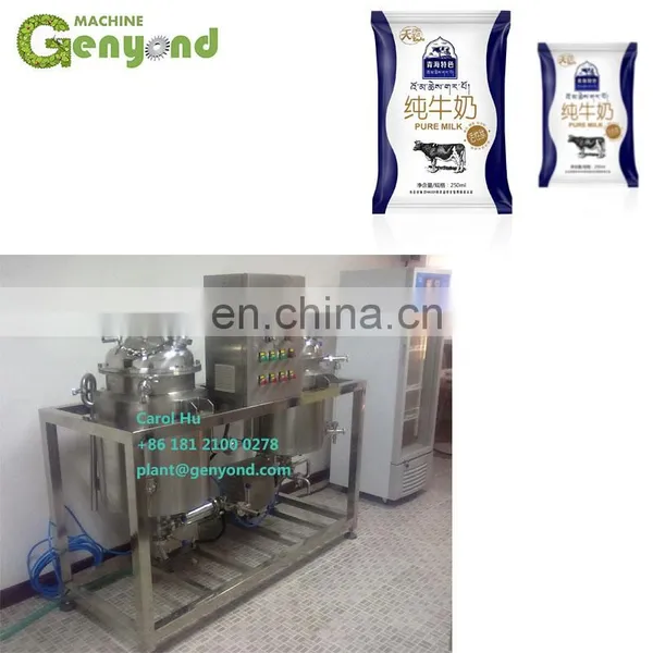 Low Price Sauce Pasteurization Machine photo-2