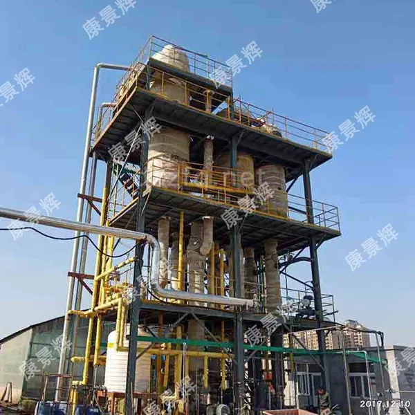 Forced Circulation Evaporator for Fine Chemicals With Three Effects photo-5