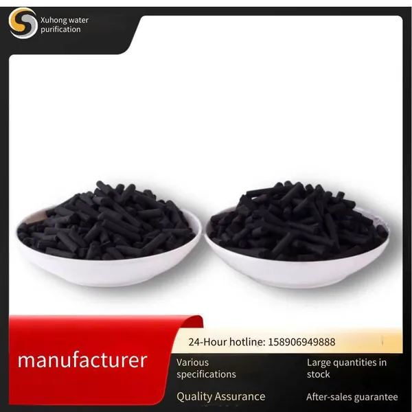 Coal-based Columnar Activated Carbon With an Iodine Value of 1000 for Water Purification, Wastewater Treatment, and Desulfurization, High Adsorption Capacity photo-4