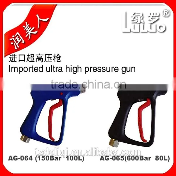 High Pressure Cleaning Gun 15mpa photo-4
