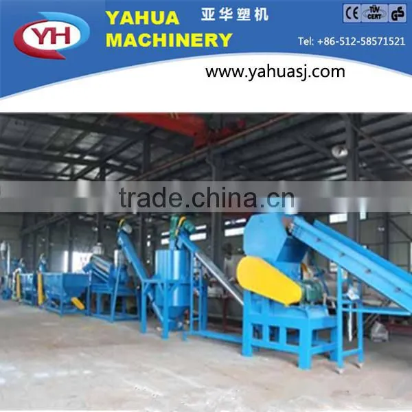 Machinery for PP PE Film Washing Line