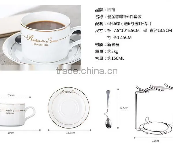 2016 New Design Popular 6 Piece Set Bone China Coffee Cup Supplier's Choice photo-2