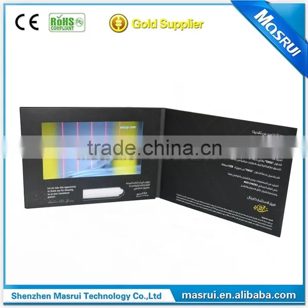 Advertising Use Video Message Card ,USB Video Brochure With 7inch LCD Screen