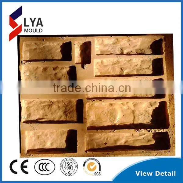 2016 Quality New Interlocking Rubber Patio Pavers Silicone Rubber Sandstone Concrete Mould