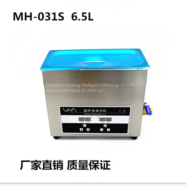 Ultrasonic Cleaning Machine 6.5L Electronic Components Glasses Lab Hardware Small Parts PCB Board Ultrasound Bath Washer photo-3