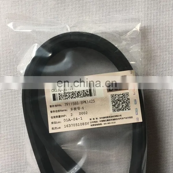 Original 6BT Diesel Engine Parts Fan Belt 3911588 photo-3