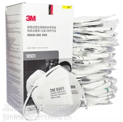 Supply 3M9501 Hanging Ear Masks KN95 Level Dust-proof Anti-oil Particle Masks photo-3