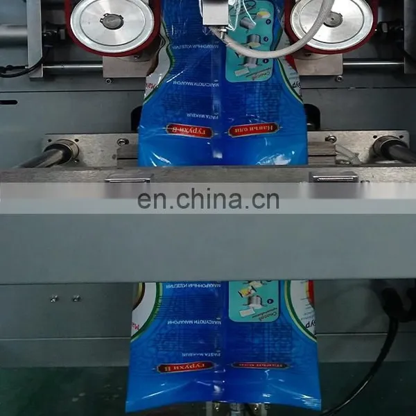 Vertical Supari Citrus Pouch Packing Packaging Machine Price photo-3