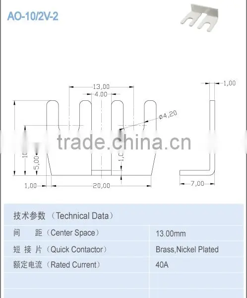 Terminal Metal Parts With Solder Pins Jumper AO-10-2V-2 Rated Current 40A photo-2