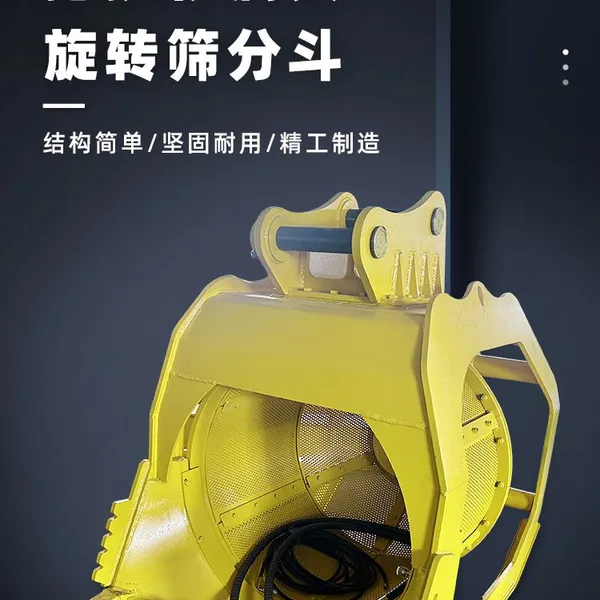 Hook Machine Hydraulic Drum Screening Bucket Screening Sand, Stone, Soil and Ore photo-1