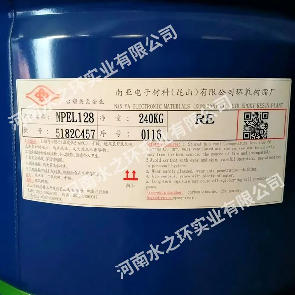 Epoxy Resin E-128 for High-Strength Coatings and Anti-Corrosion Protection photo-2