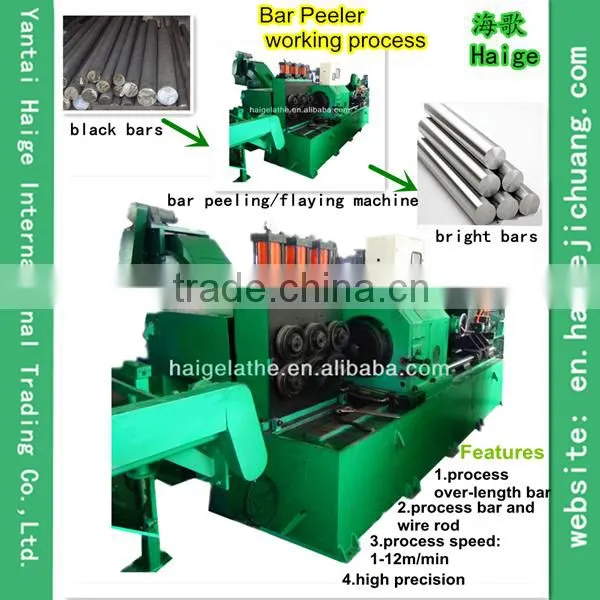 Factory Direct Sale Bar Flaying Machine photo-3