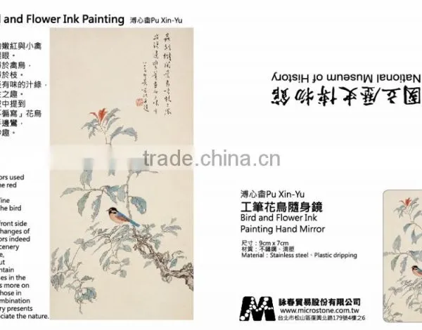 [Museum] Bird and Flower Ink Painting Stainless Steel Hand Mirror Unbreakable Makeup Mirror Easy-Taking Pocket Mirror photo-6