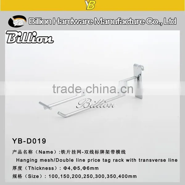 Retail Shop Fitting Double Wire Mesh Display Steel Metal Hook photo-3