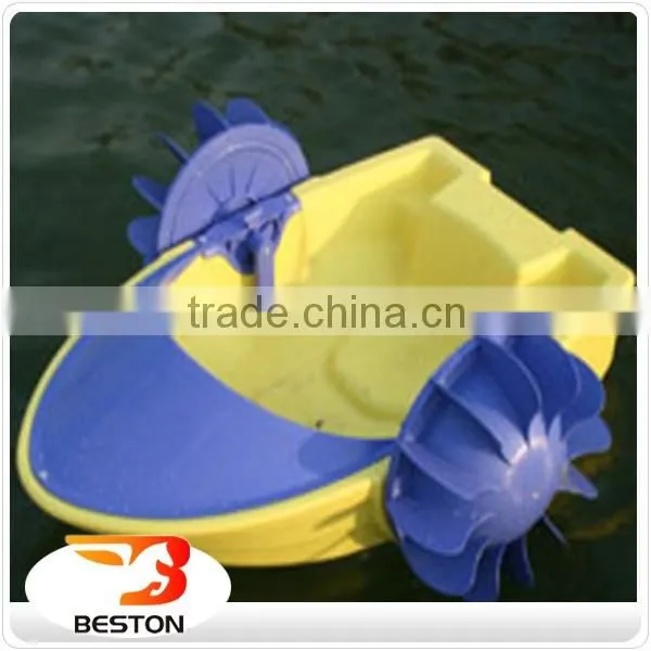 Beston Fiberglass Pedal Boat Water Park Equipment Price photo-6