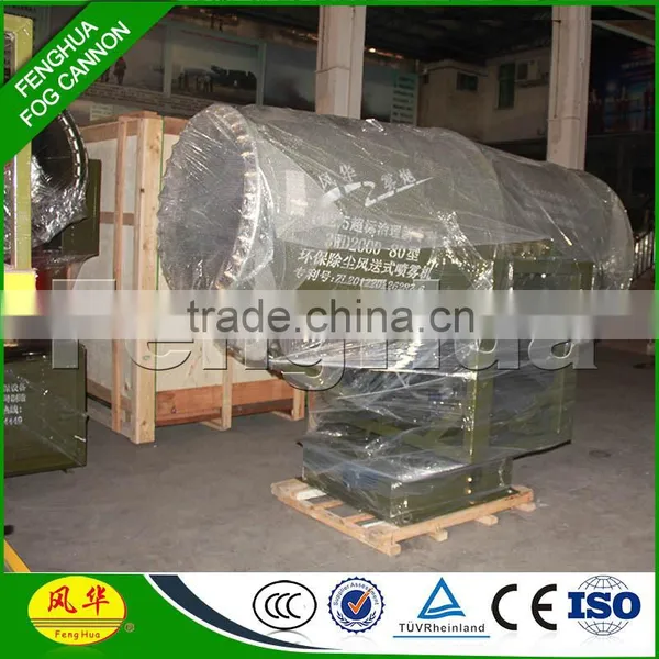 Hot Sale DS-80 Industrial Dry Fog Misting System Dust Suppression Car for Mining Dockyard Steel Cement Plant photo-5