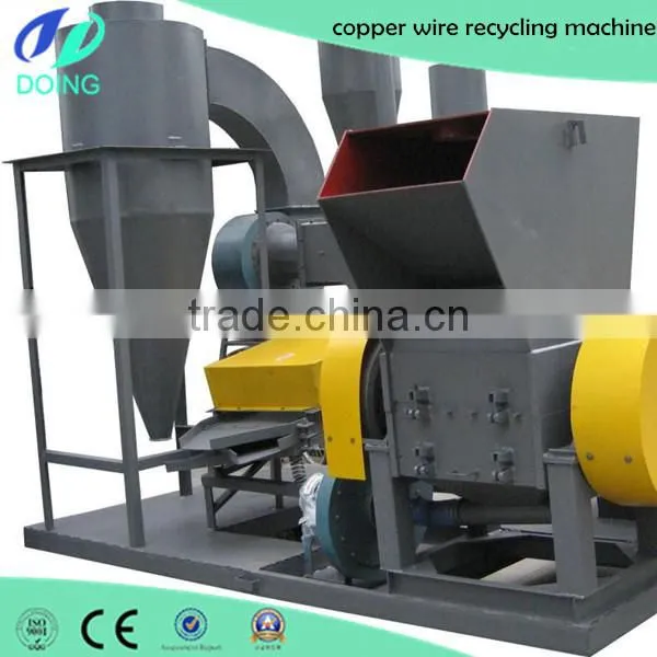 Factory Supply PCB Recycling Machine/Aluminum Plastic Separator With Good Price photo-6