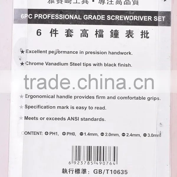 AK-9076 Professional Grade 6pcs Watch Repair Screwdriver Set photo-6