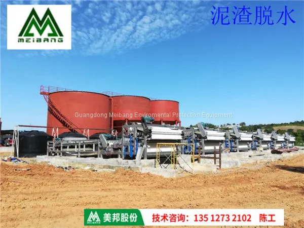 Popular Belt Filter Press Machine for Sands Washing Sludge Dewatering photo-3