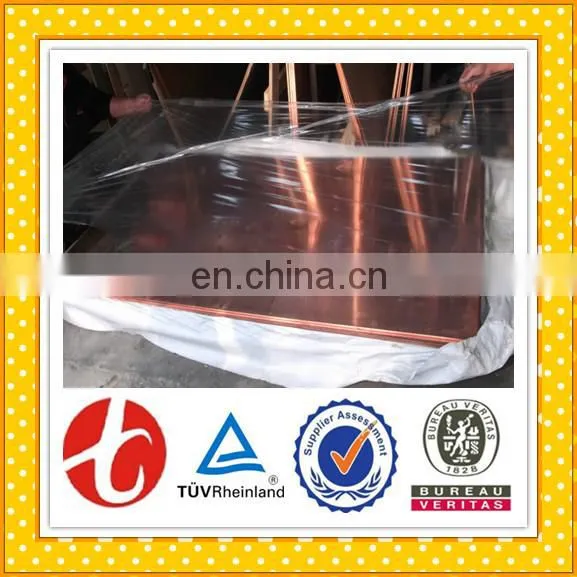 Copper Cathode Plate photo-5
