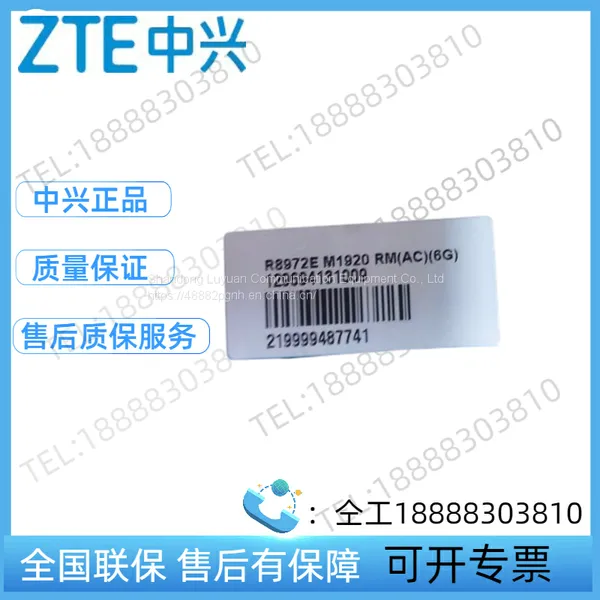 ZTE R8972E M1920 Macro RF Remote Unit Equipment RRU TD-SCDMA Mobile Communication Base Station photo-3