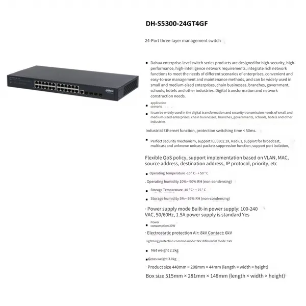 Dahua Dh-s5300-24gt4gf Industrial 24-port Layer 3 Managed Switch photo-4