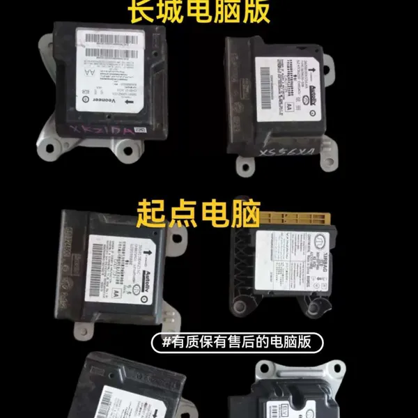 Automotive SRS Airbag Control Module photo-5