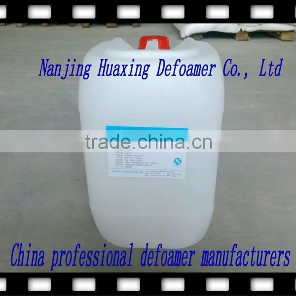China Defoaming Agent