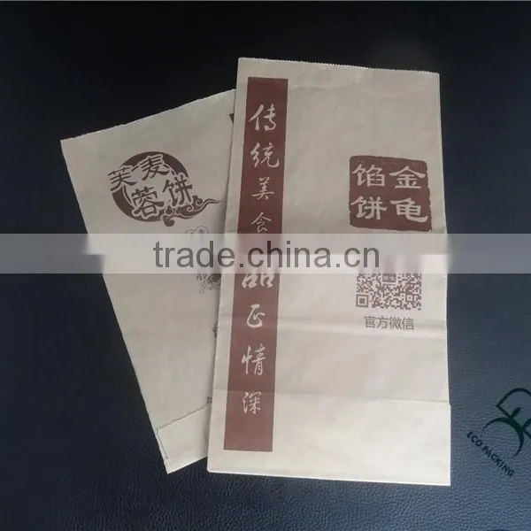 Wholesale China Kraft Paper Bag for Baguette Bread,hamburger,sandwich photo-4