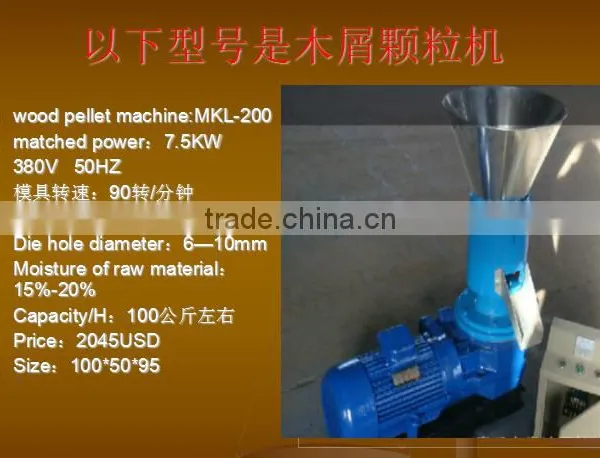 Hot Sale KL-120A Animal Feed Mill Mixer/small Animal Feed Mill Machinery photo-6