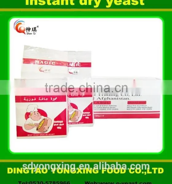 Instant Active Dry Yeast for Food Industry photo-5