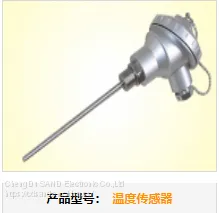 J Type Thermocouple Temperature Sensor
